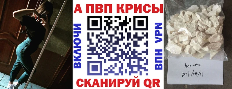 даркнет состав  даркнет сайт  Тетюши  Альфа ПВП кристаллы 