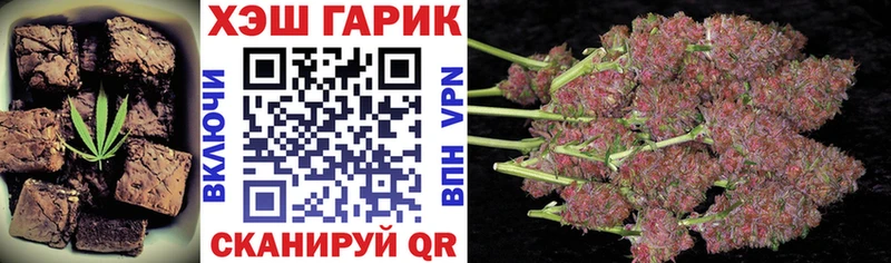 Печенье с ТГК марихуана  Тетюши 