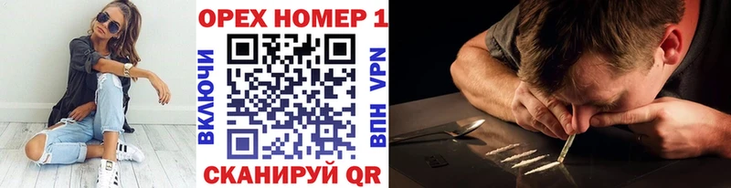 Кокаин VHQ Тетюши