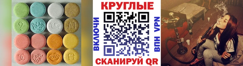где купить наркоту Тетюши ЭКСТАЗИ Punisher