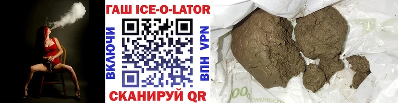 как найти   Тетюши  Гашиш VHQ 