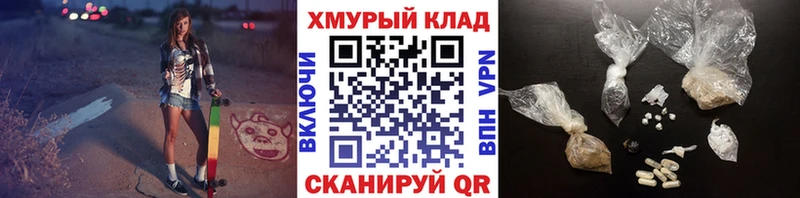 ГЕРОИН герыч  mega   Тетюши 