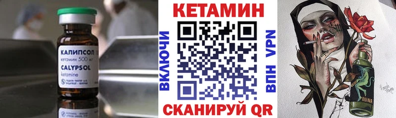 ссылка на мегу ссылка  Тетюши  КЕТАМИН ketamine 