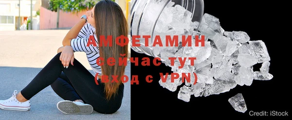 не бодяженный Осинники