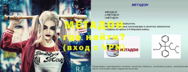mdma Осташков