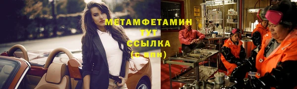 не бодяженный Осинники