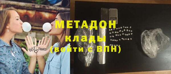 не бодяженный Осинники