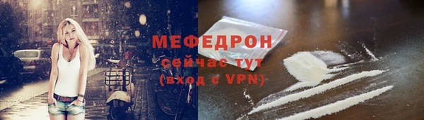 mdma Осташков