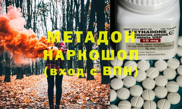 mdma Осташков