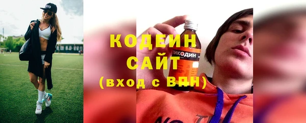 не бодяженный Осинники