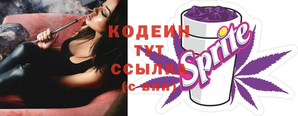 не бодяженный Осинники
