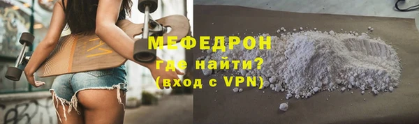не бодяженный Осинники