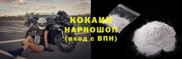 mdma Осташков