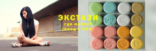 не бодяженный Осинники