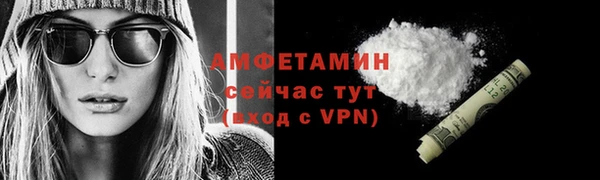 mdma Осташков