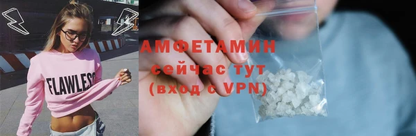 mdma Осташков