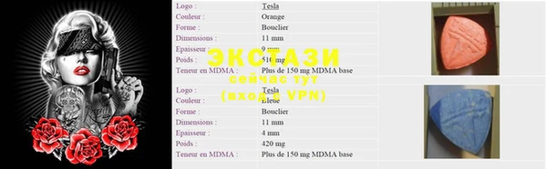 mdma Осташков