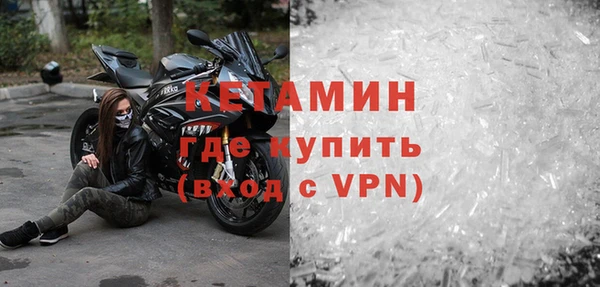 mdma Осташков