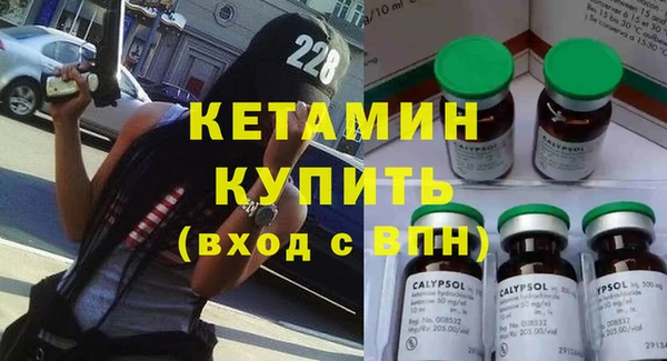 mdma Осташков