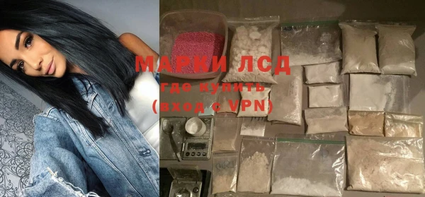 mdma Осташков