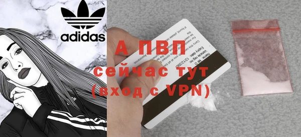 не бодяженный Осинники