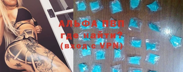 Альфа ПВП Остров