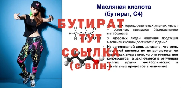 mdma Осташков