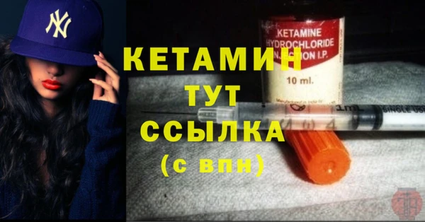 не бодяженный Осинники