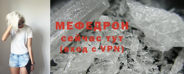 не бодяженный Осинники