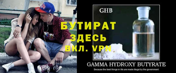 не бодяженный Осинники