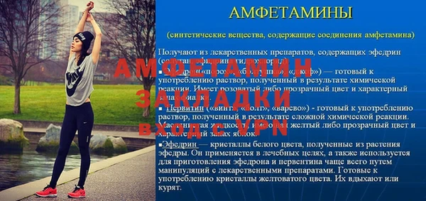 mdma Осташков