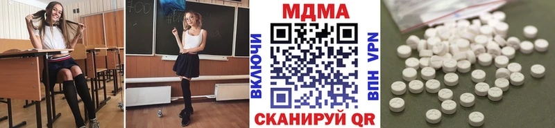 МДМА кристаллы ссылка на мегу как войти дарк нет наркотические препараты Тетюши