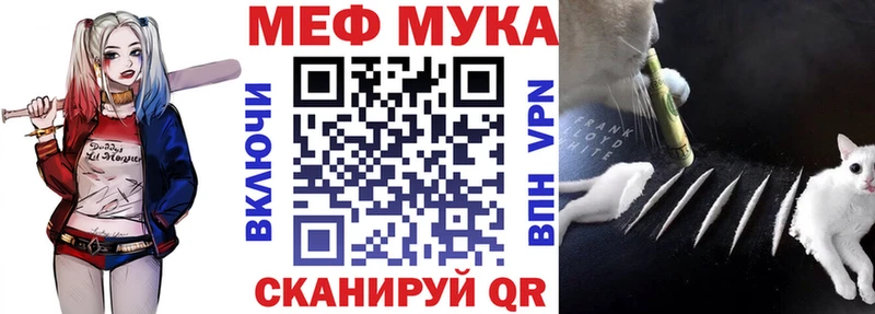 МЯУ-МЯУ VHQ  продажа наркотиков  Тетюши 