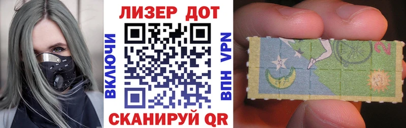 darknet формула  Тетюши  Марки NBOMe 1500мкг 